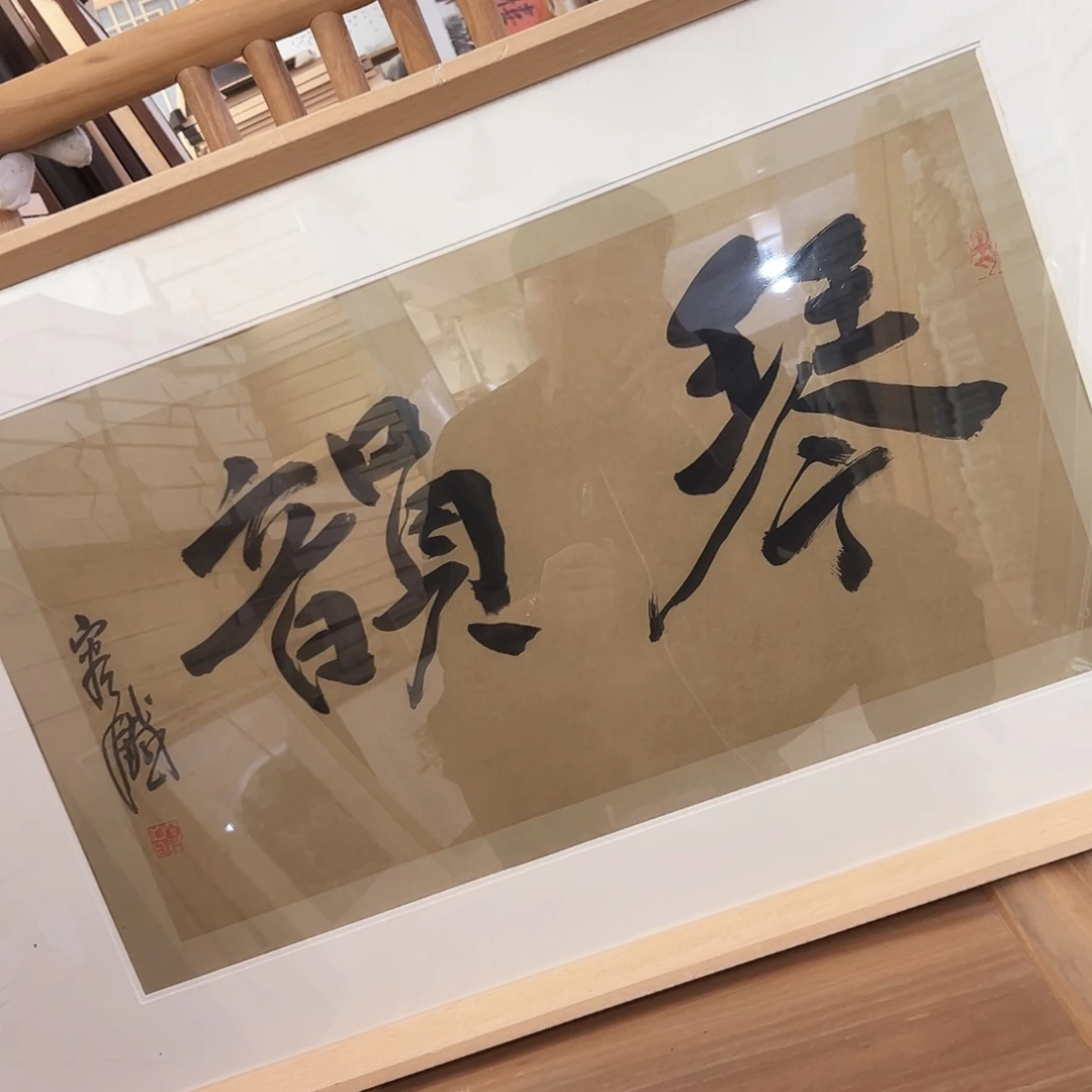 书法书法作品欣赏，书法作品