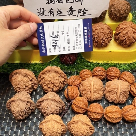 桃核把件26手持40一帆风顺组合5对9216