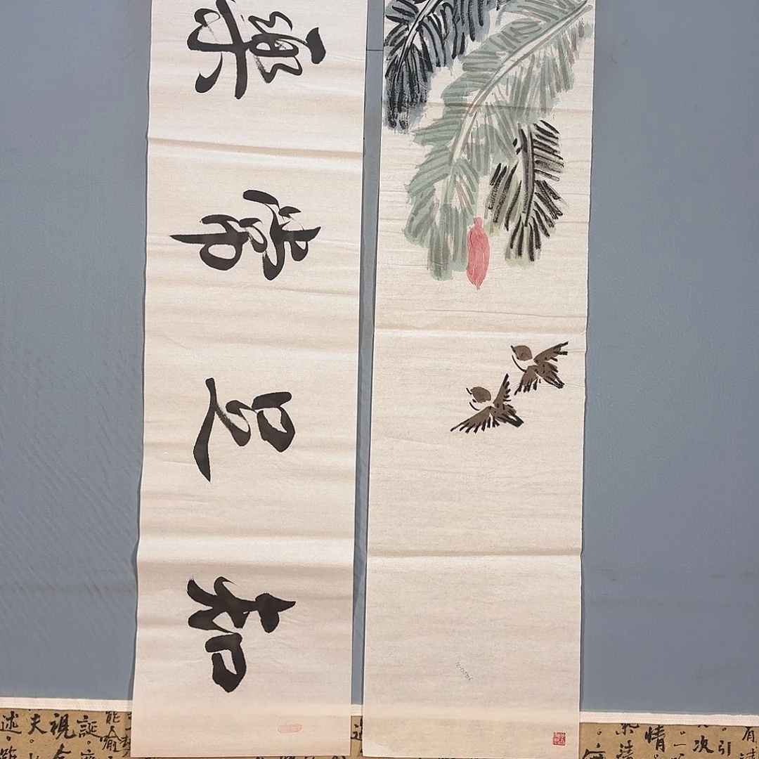 国画93 牡丹一如你