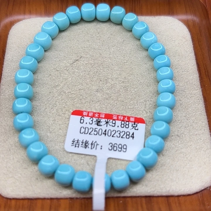 未镶嵌绿松石手链赵*
