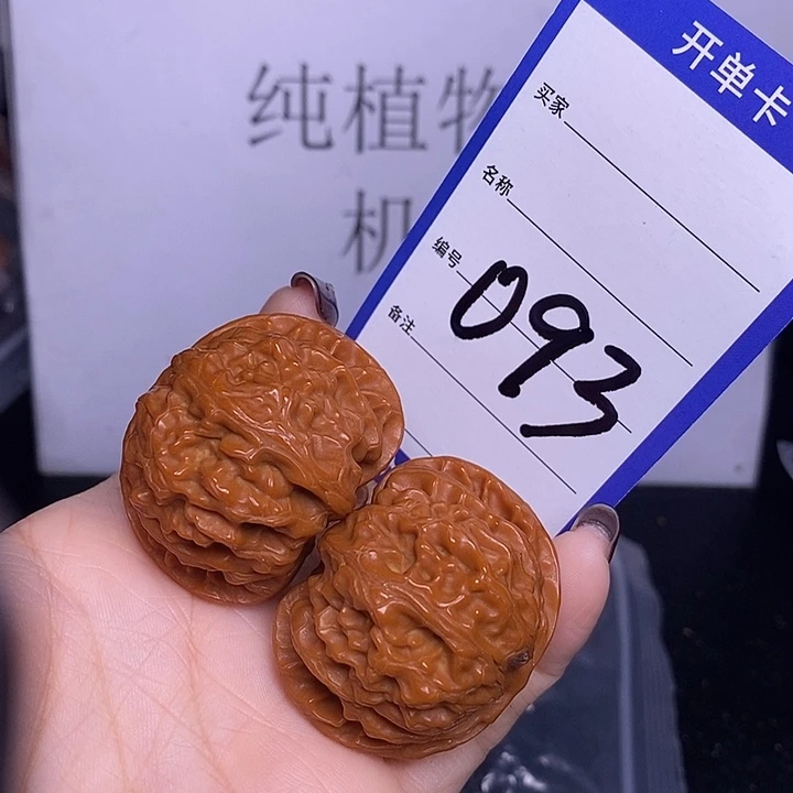 把件文玩核桃093/42苹果园