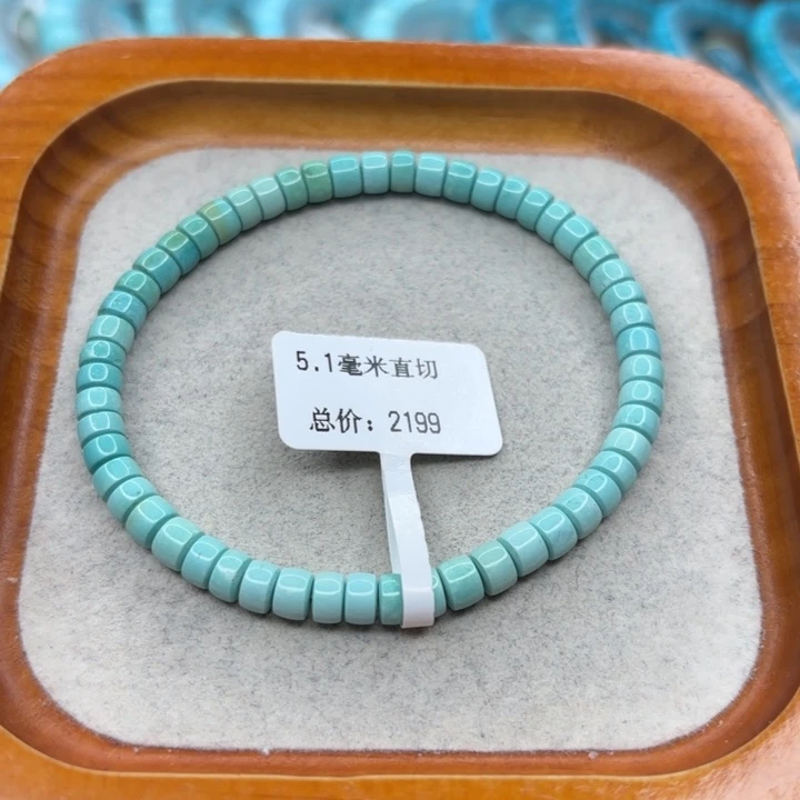 绿松石未镶嵌手链