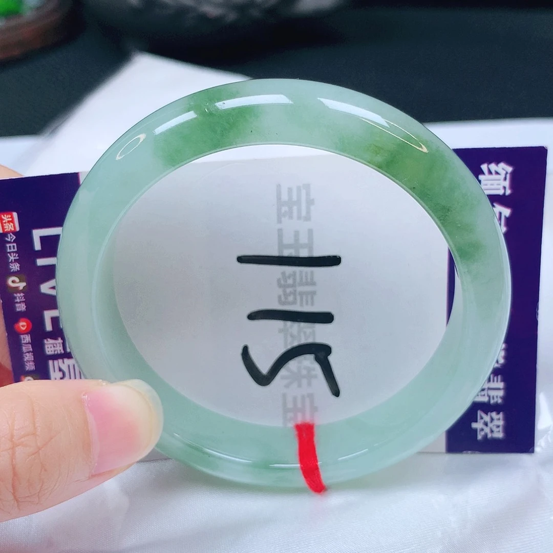 未镶嵌手镯翡翠55圈口