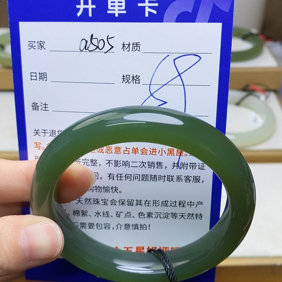 未镶嵌手镯和田玉sy