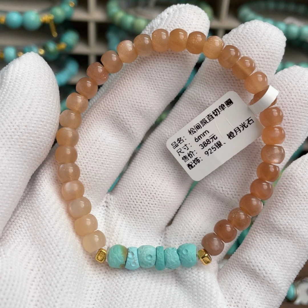 绿松石未镶嵌松间直切单圈