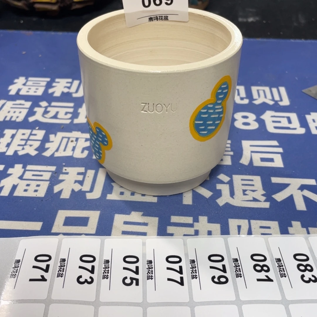 特价微瑕疵不退不换哦69