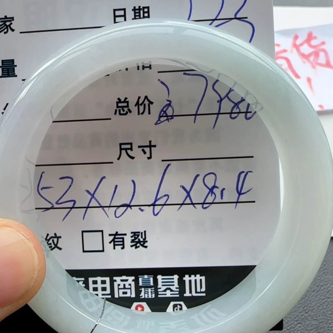 【闪购商品】翡翠手镯未镶嵌搓****姐天然翡翠手镯