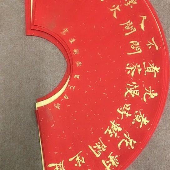 书法庄盛华书法作品