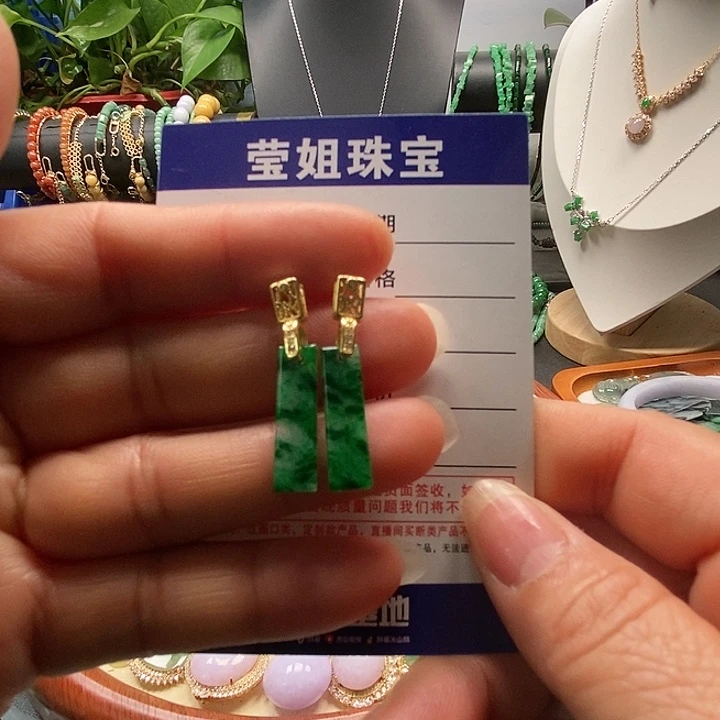 银S925镶嵌翡翠耳饰租****常飘绿长条耳钉