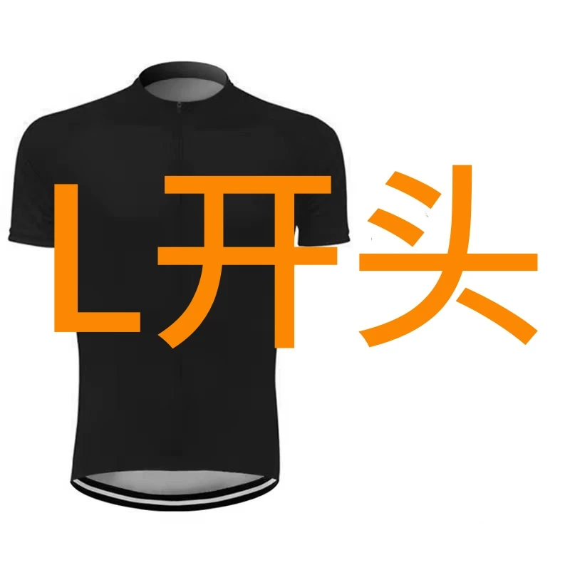 L401-L600山地公路自行车骑行服孤品不退换