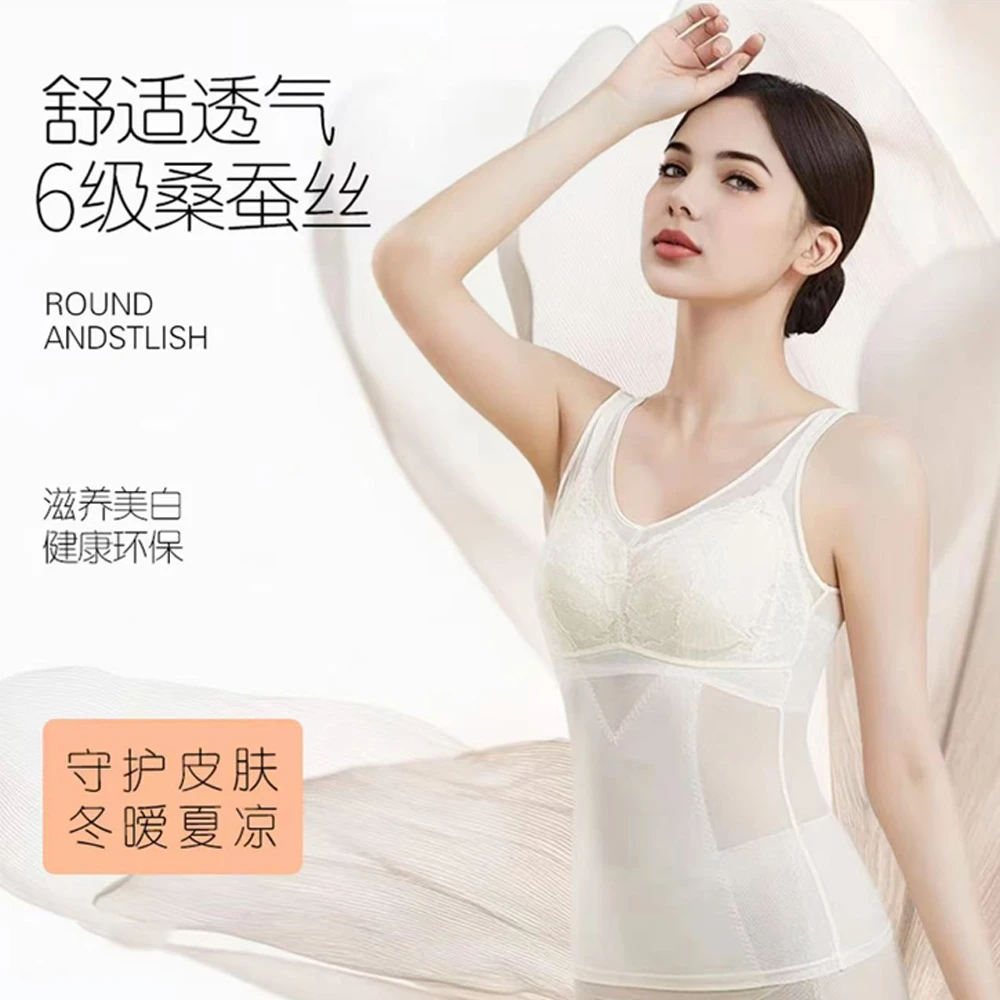 2025新款致塑体雕衣塑身桑蚕丝美背天然乳胶塑型内衣夏季女士背心