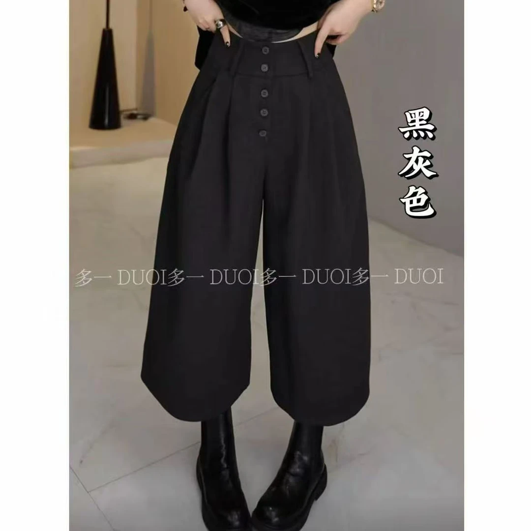 多一“排扣裤”2025秋季时尚高腰排扣压褶休闲裤直筒翻边百搭阔腿裤