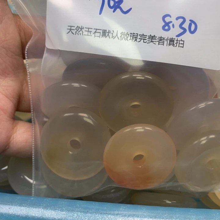 山***情未镶嵌颈饰玛瑙/玉髓