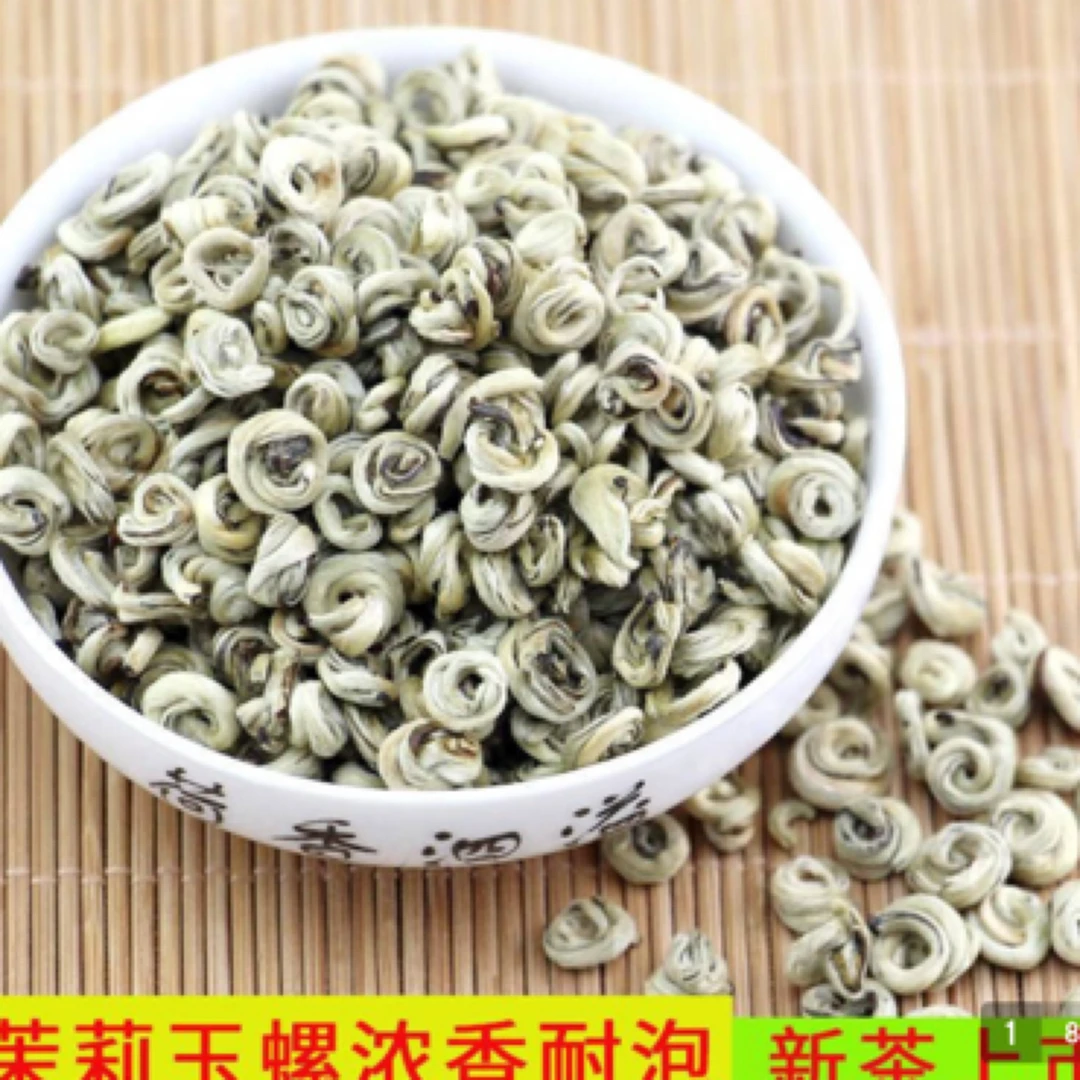 茉莉花茶十窨玉螺王浓香型全芽型花草茶清甜耐泡