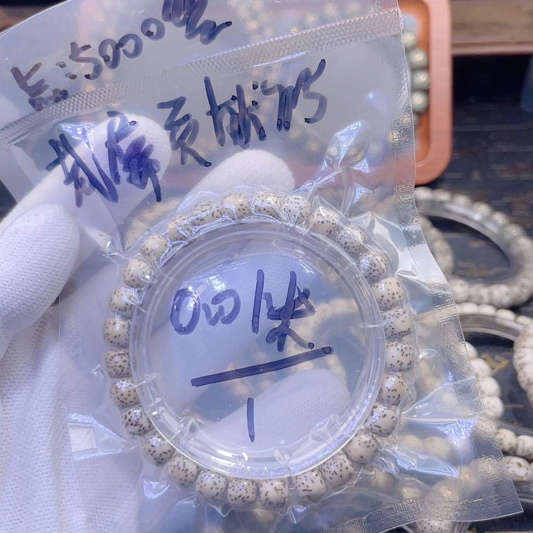 【闪购商品】吊坠星月菩提胡*一星月