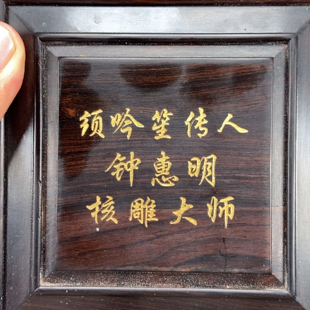 橄榄核手串橄榄核回血