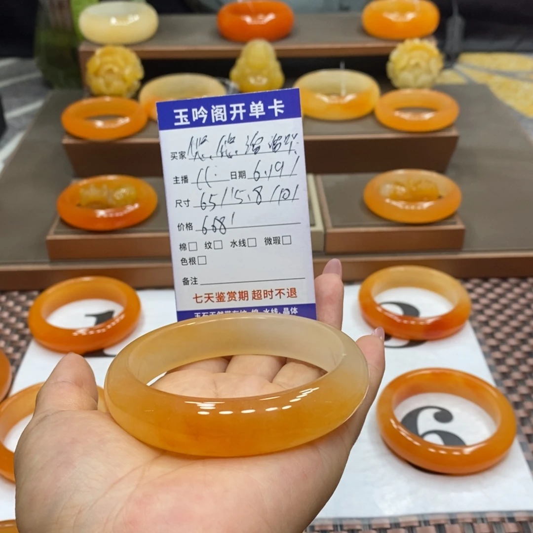 悠***吖石英质玉手镯未镶嵌