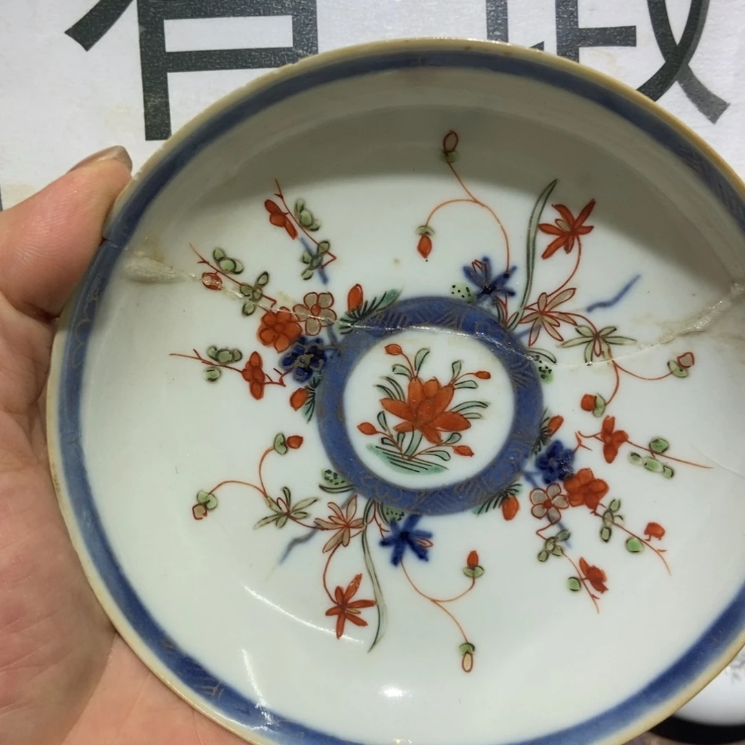 如***笙陶瓷艺术品的碟子