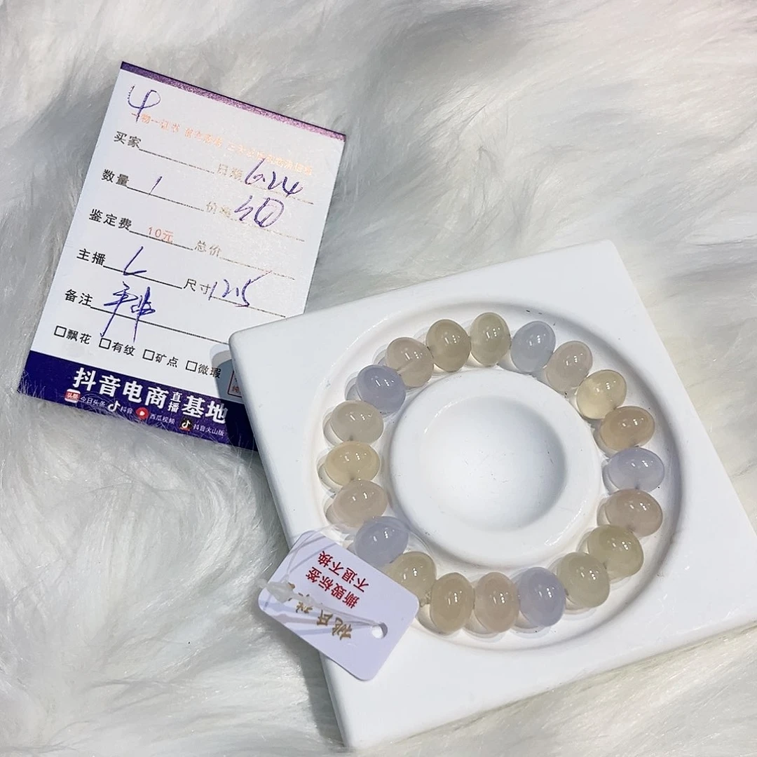 玛瑙/玉髓手链未镶嵌?4