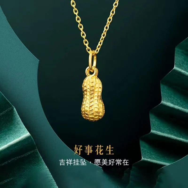 【粉丝专属】左上角轻奢时尚百搭花生项链