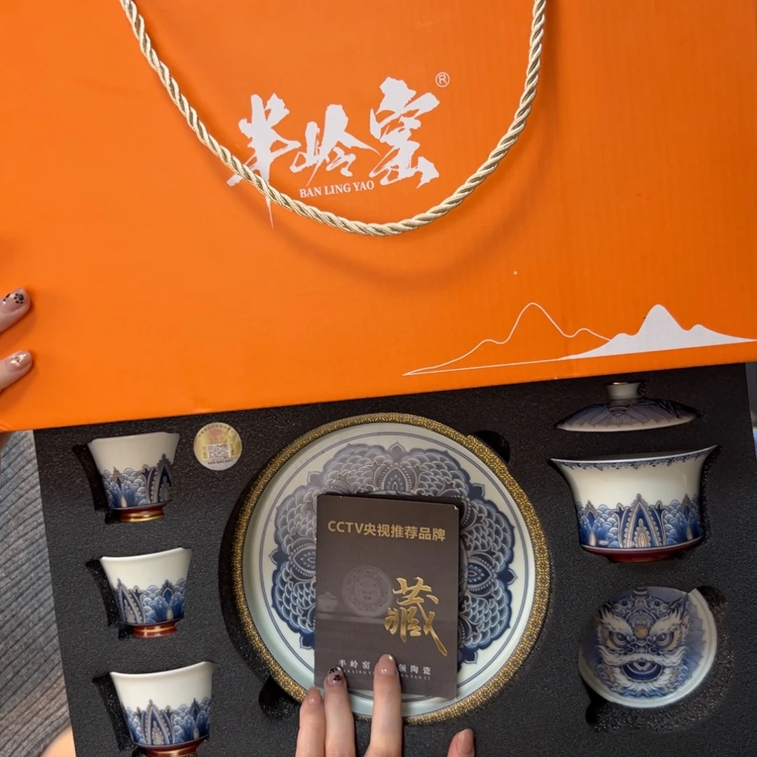 陶瓷健健康康平平安安