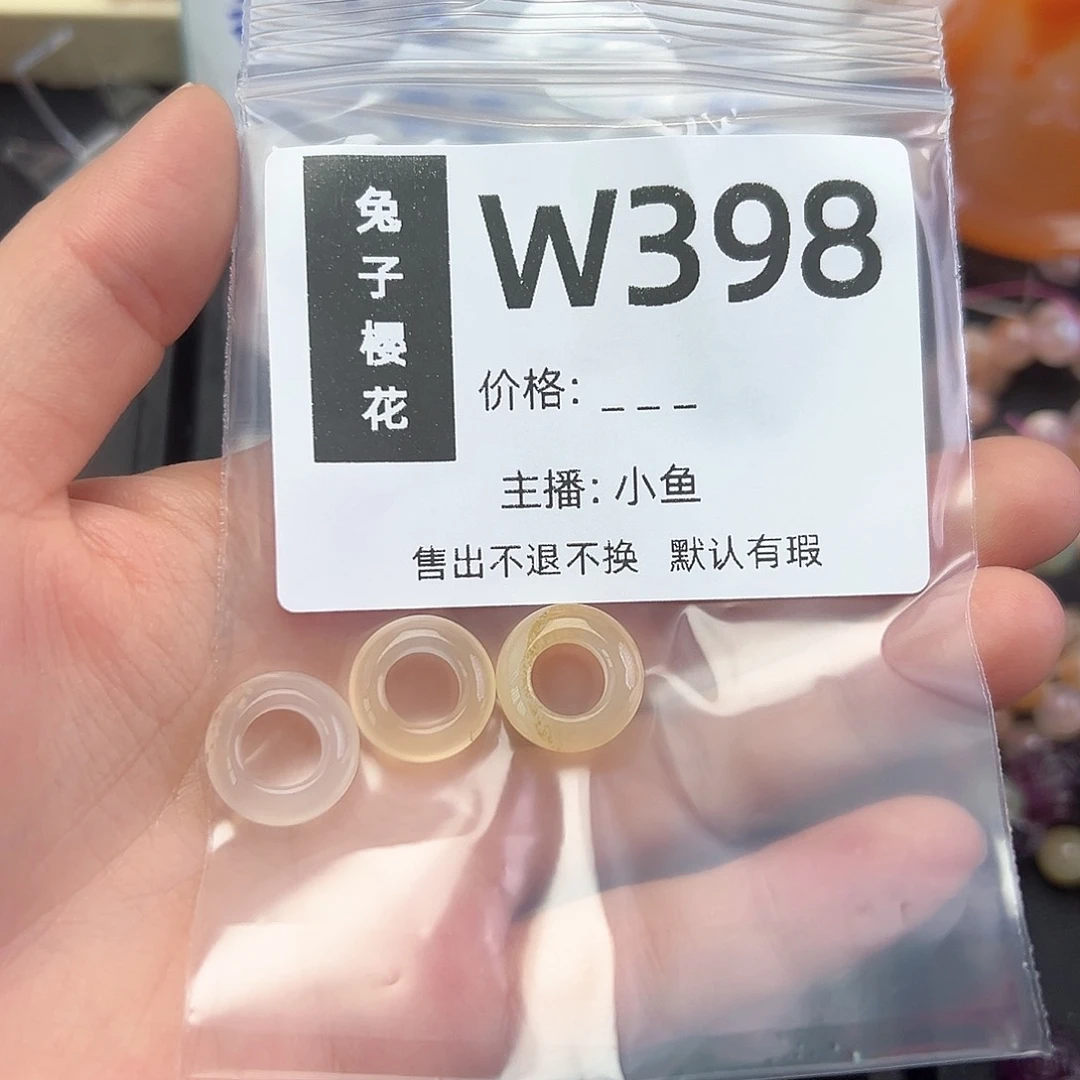 玛瑙/玉髓颈饰合金让****口