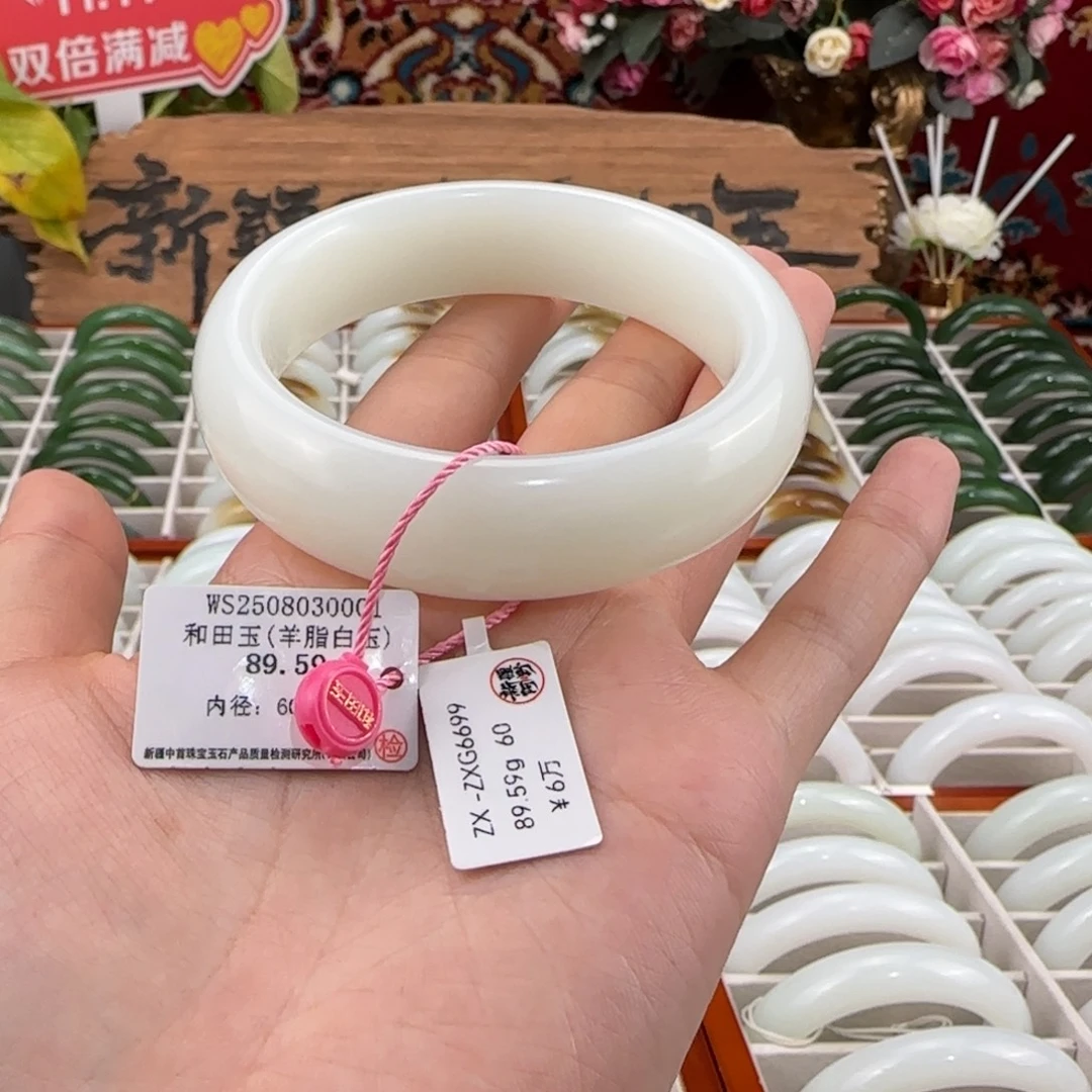和田玉未镶嵌手镯优雅羊脂白玉手镯 大宽胎细柔光