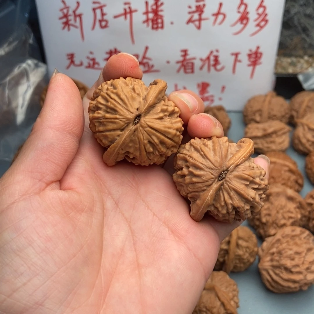 文玩核桃吊坠大红袍13