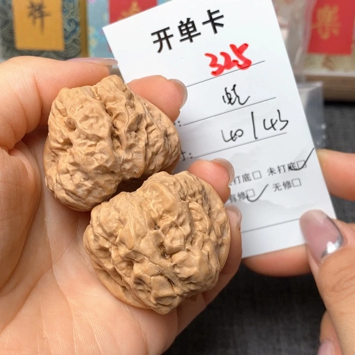 文玩核桃把件325哈哈哈
