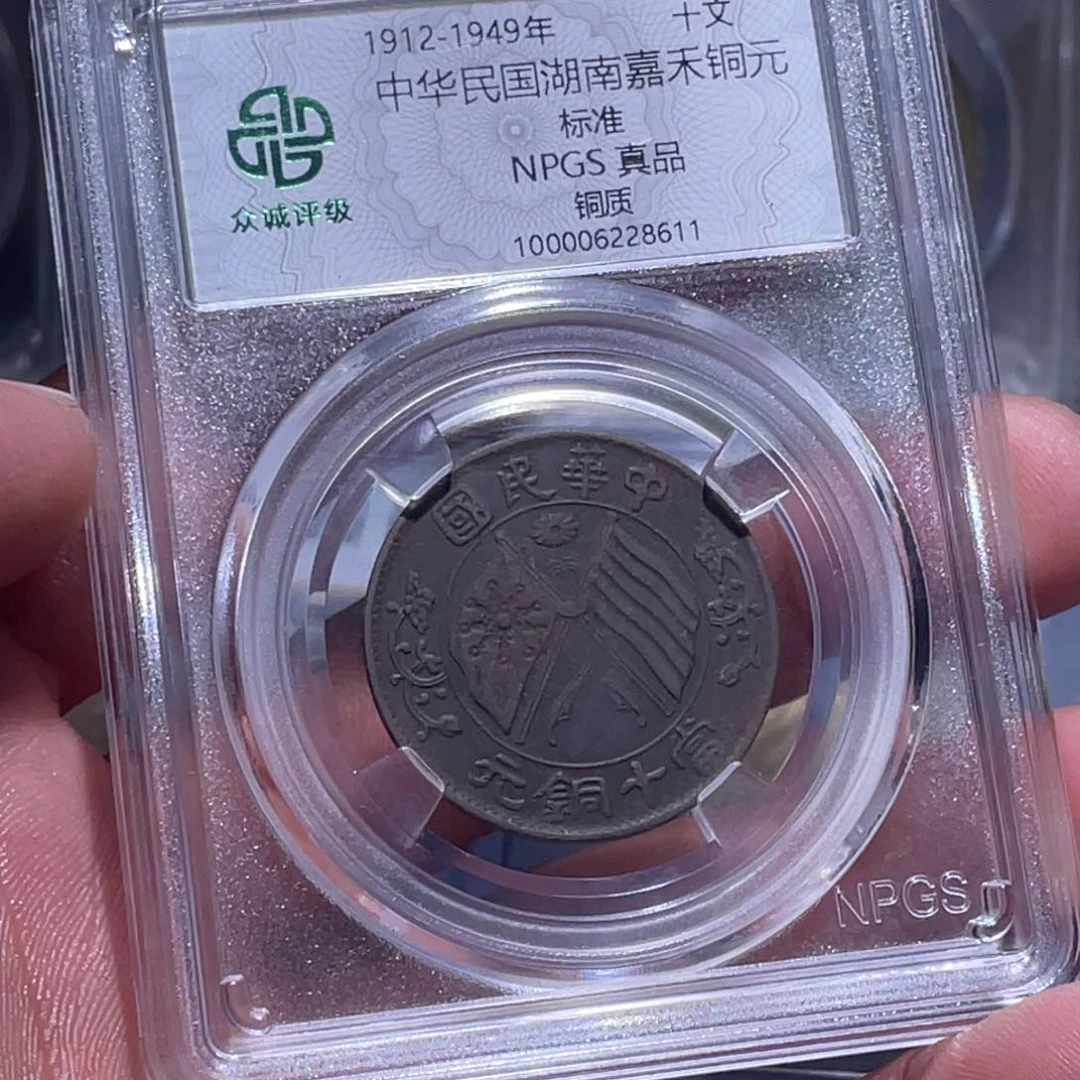 金属江南收藏江南柴8611