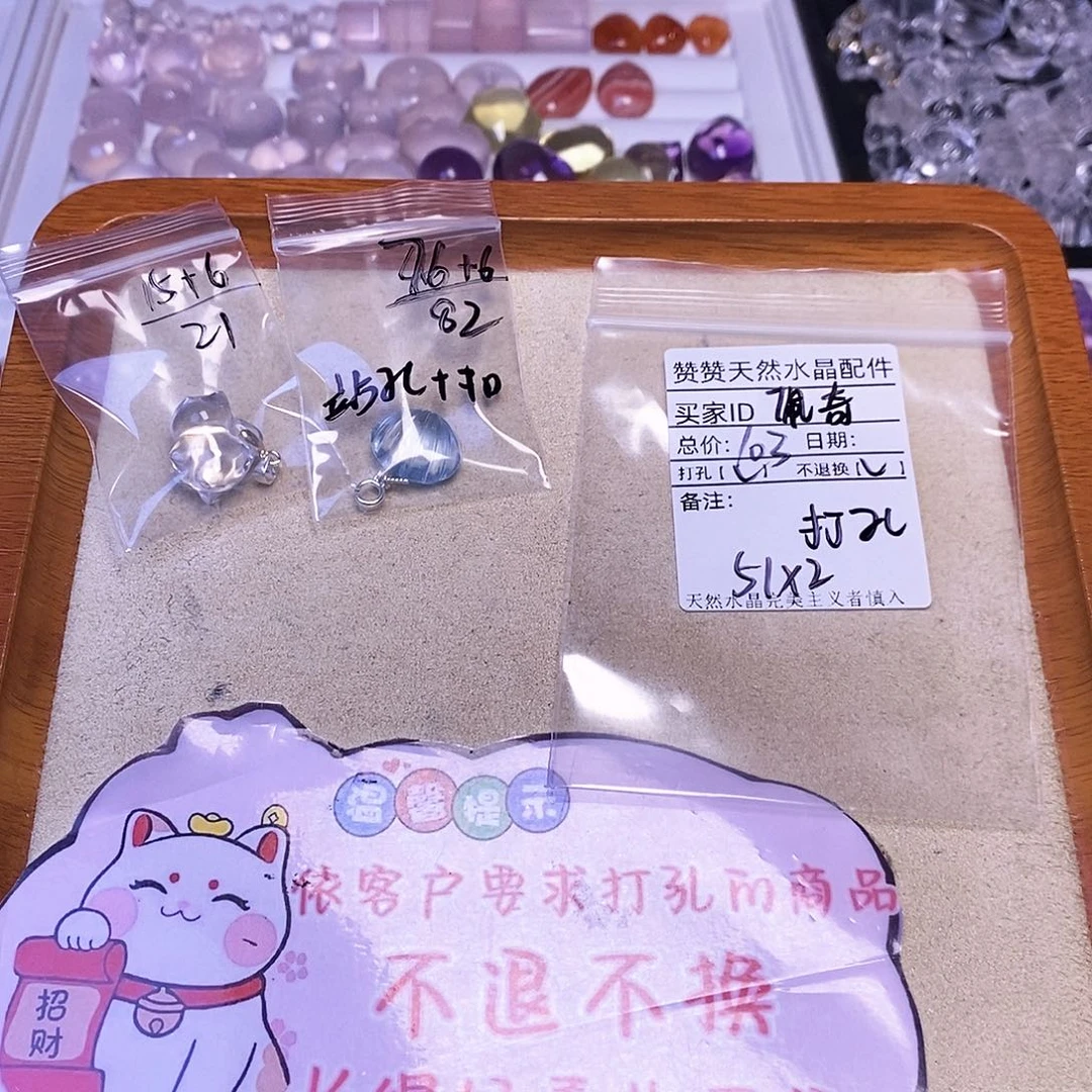 佩***๑未镶嵌颈饰水晶天然水晶