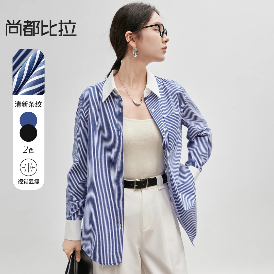 品质女装爆款2025新款条纹女款衣服55909