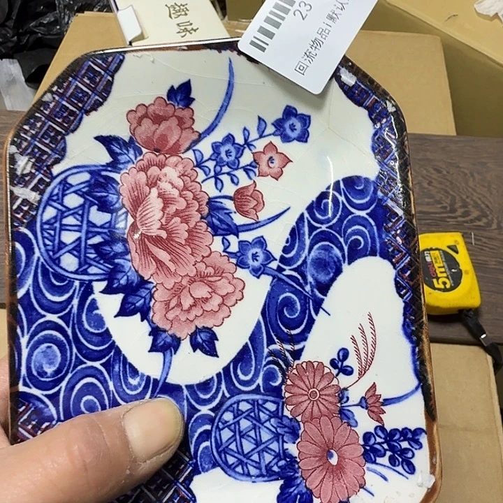 Z***A瓷片回流物品默认瑕疵一套价格23