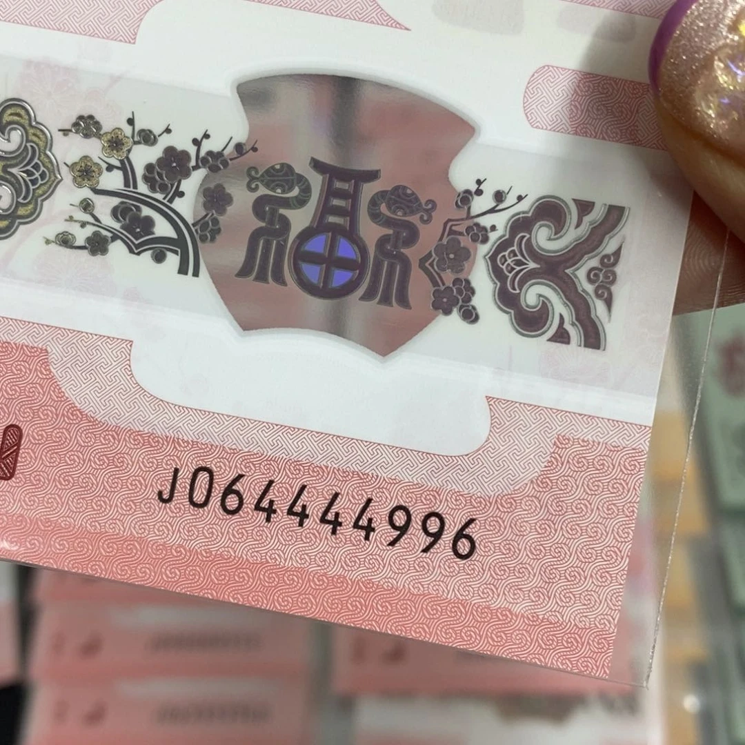 塑料4996-------------