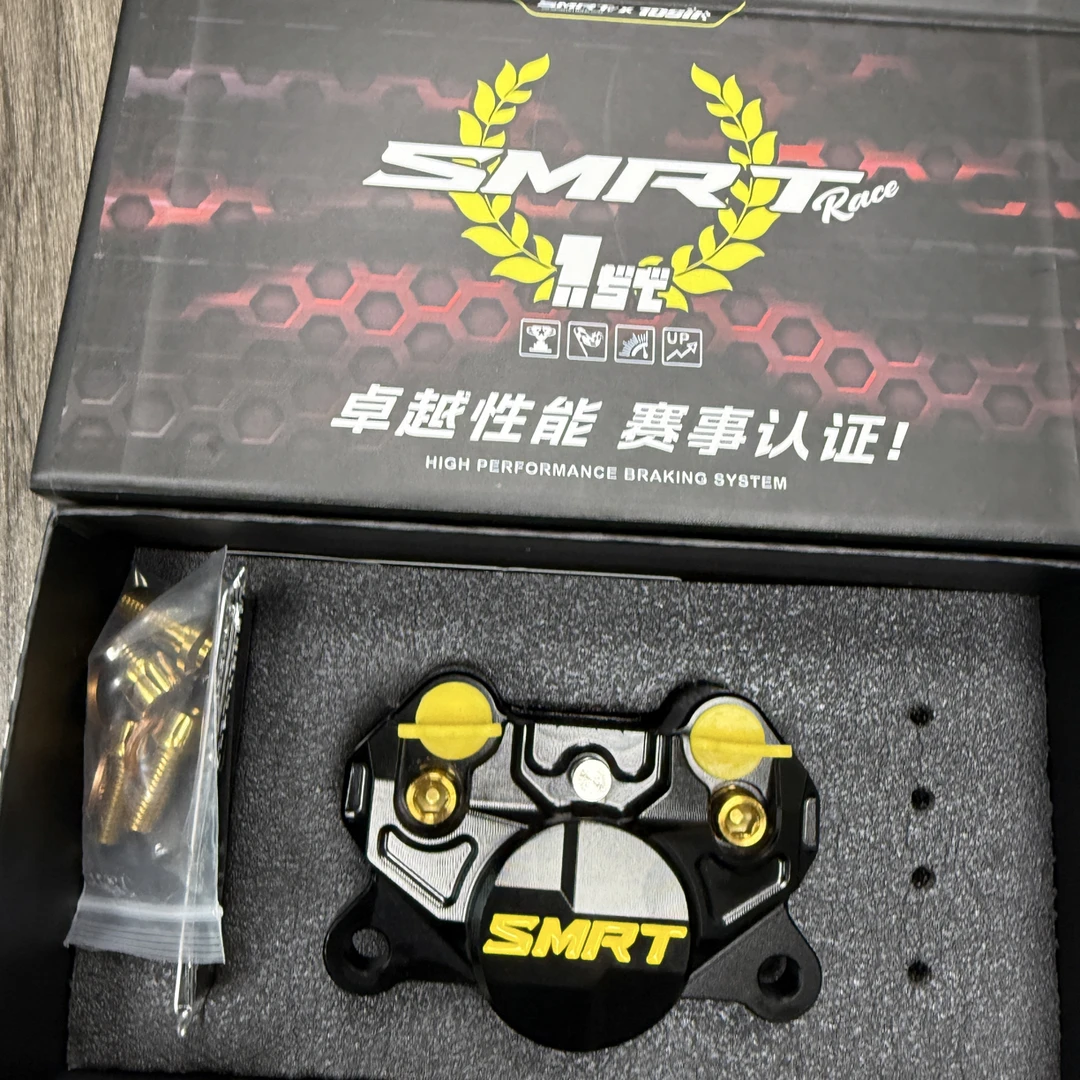 SMRT小螃蟹（赛道版钛合金活塞）