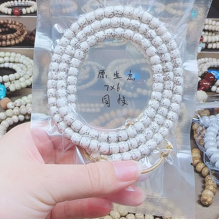 星月菩提吊坠三**夏海南原生态星月菩提