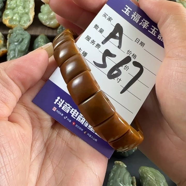 哥***说透闪石质玉未镶嵌手串