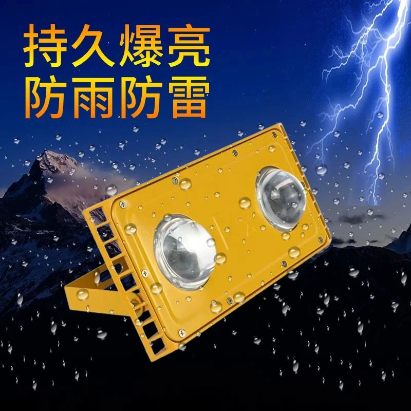 凯林光电隧道防爆灯台车开挖矿用灯具施工照明灯工程款高亮防水