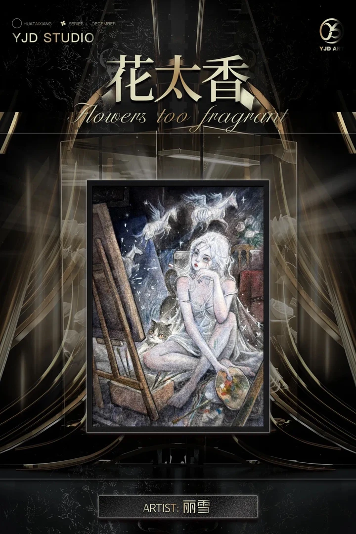 手绘卡-YJD工作室