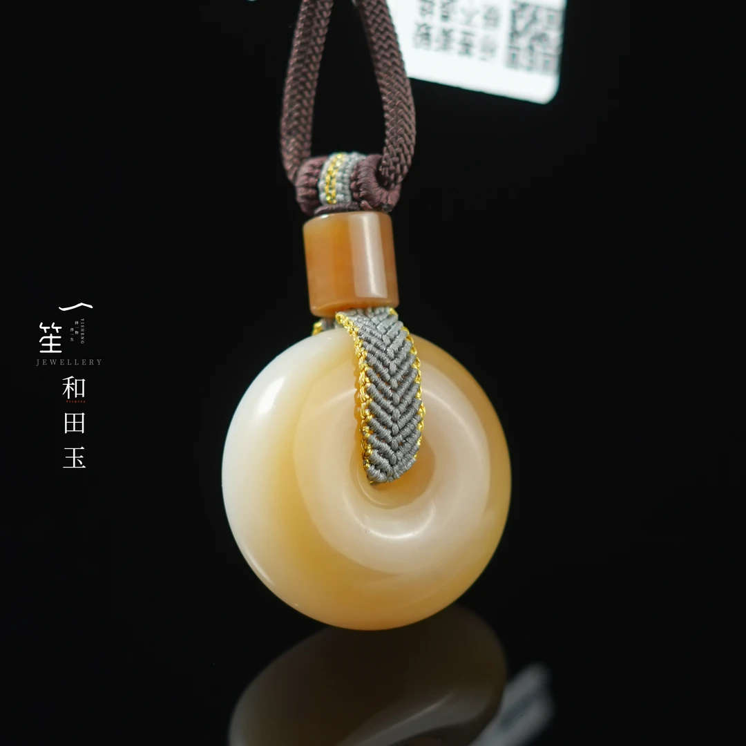 【一笙珠宝】天然和田玉新疆且末糖料平安扣吊坠  YS20608