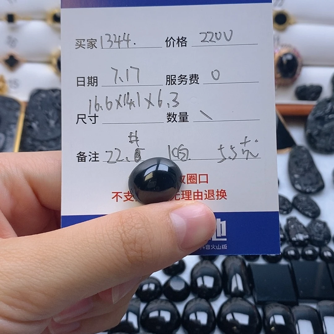 用***7定制翡翠戒指18K金镶嵌