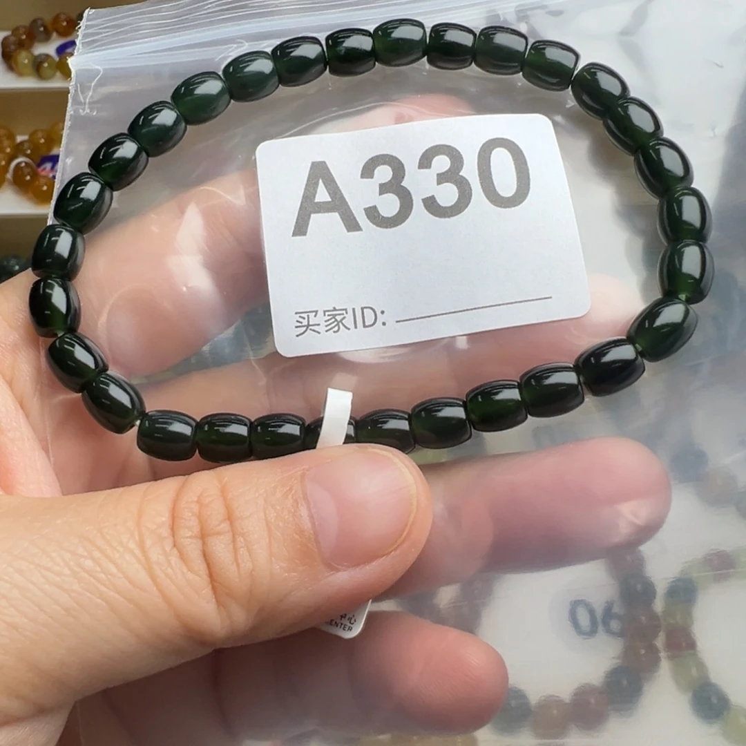 蛇纹石玉未镶嵌手链