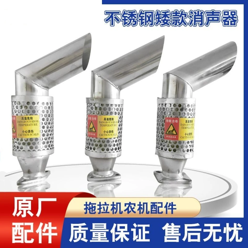 小钢炮消音器带防烫手排气管烟筒（带垫）