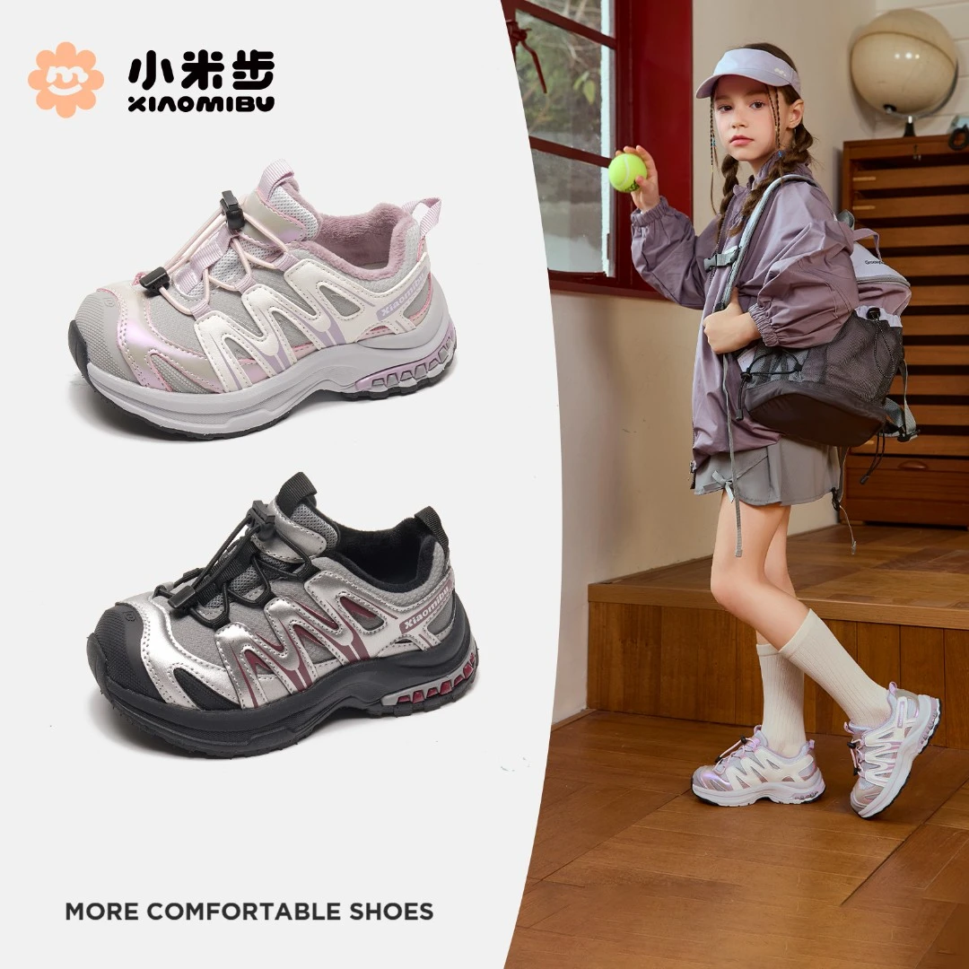 小米步【山系】2025潮款儿童鞋冬季韩系透气女童鞋子儿童运动鞋