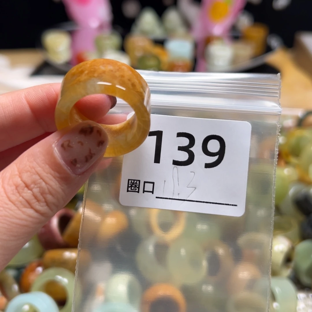 泣***芷蛇纹石玉未镶嵌戒指