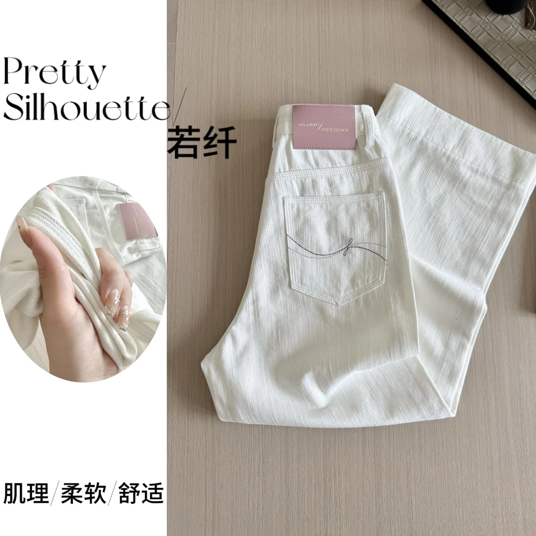 Pretty Silhouette/若纤夏款上新凉爽显瘦【云汐白】九分阔腿奶奶裤