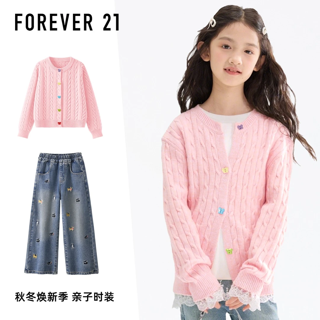 Forever 21童装女童秋装套装2025新款儿童毛衣针织衫粉女孩牛仔裤