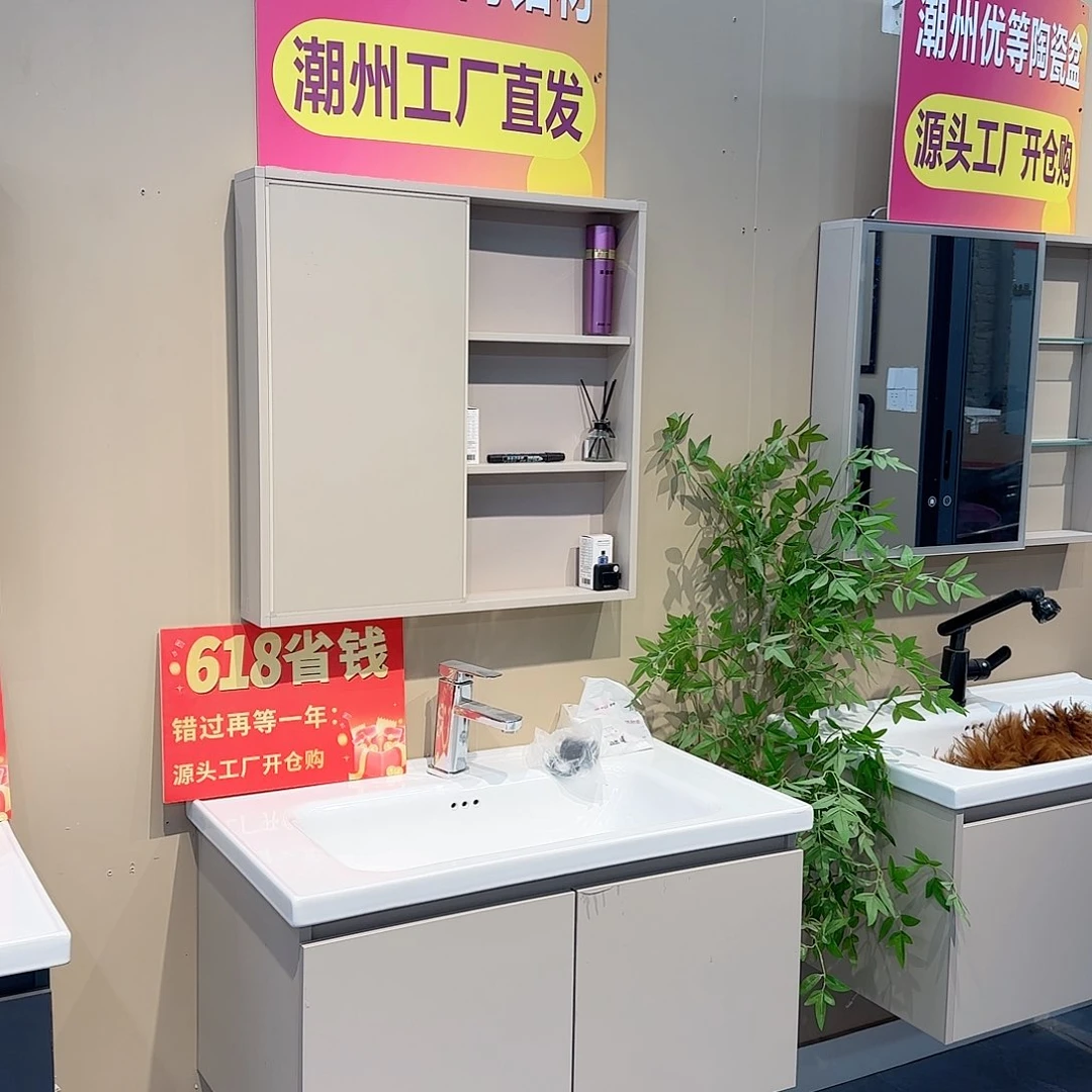 易**梦61*41 直角对开 全封普通 自己安装