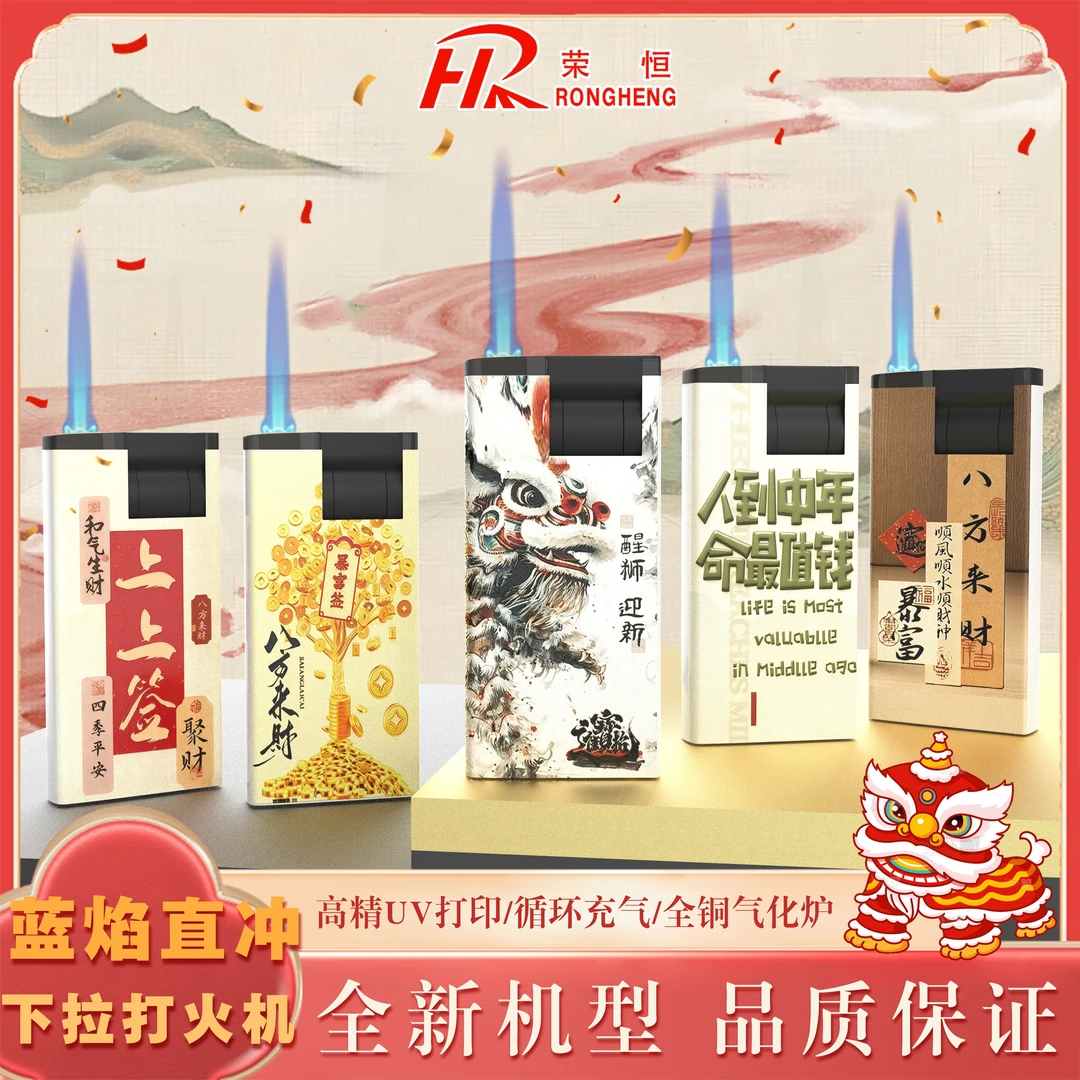网红暴富创意金属防风直冲打火机个性防爆蓝焰新款充气式男友批发