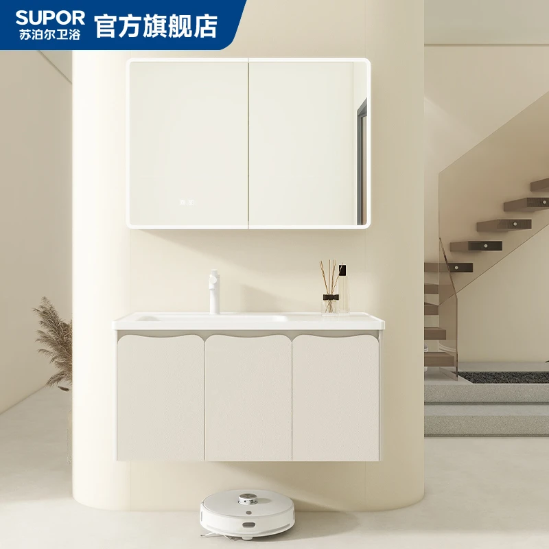 SUPOR/苏泊尔卫浴奶油风开门款3.0不锈钢浴室柜陶瓷一体盆铝蜂窝